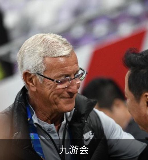 关于九游会